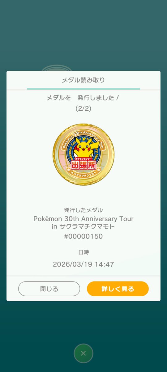 kouta@熊本 tweet media