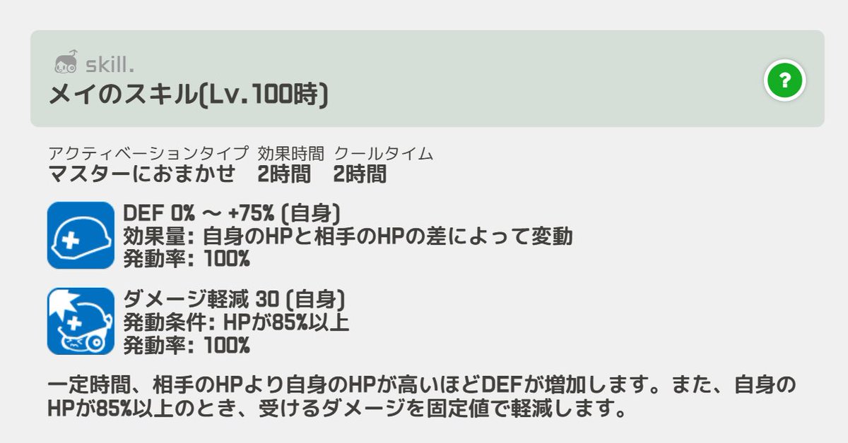 駅メモ！公式 tweet media