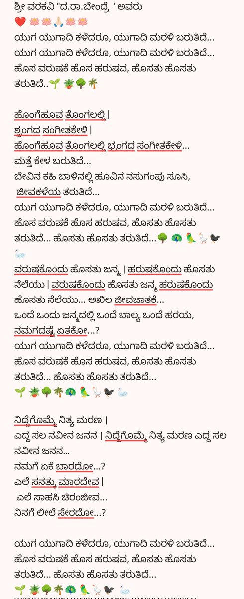 SHRENAD SHETTY tweet media