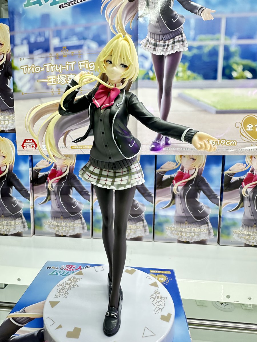 わたしが恋人になれるわけないじゃん、ムリムリ (※ムリじゃなかった