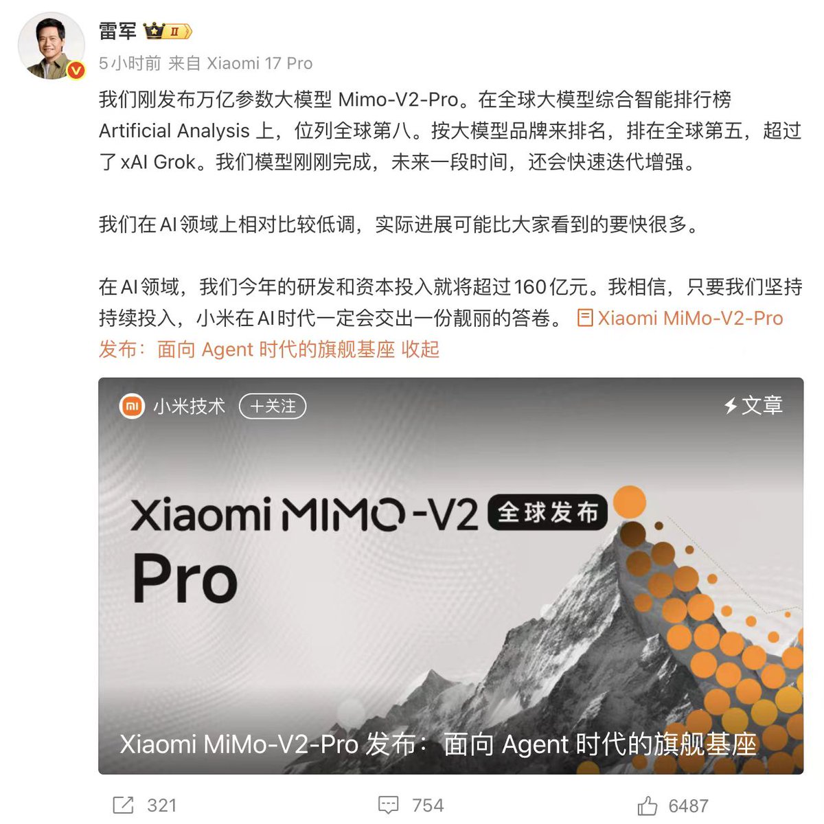 马总的脸都被打肿了