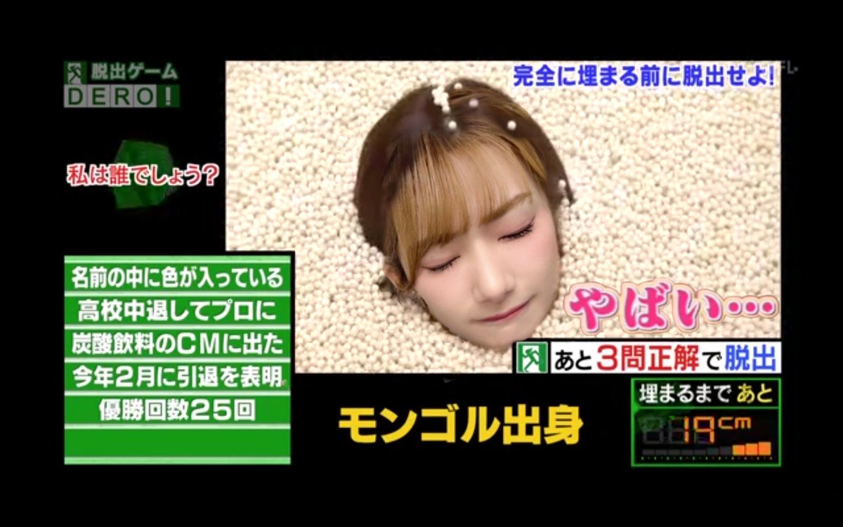 石化が好き tweet media