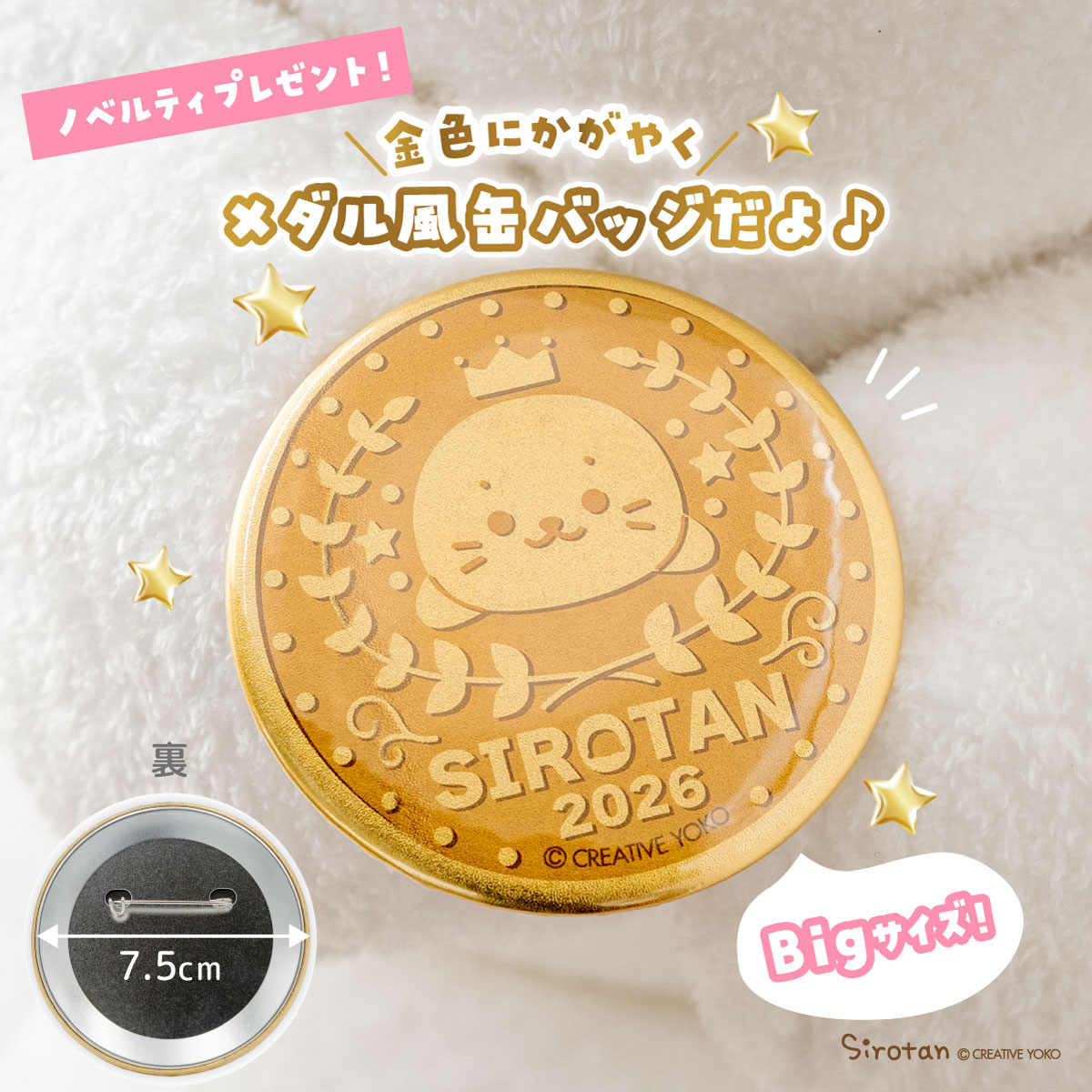 しろたん tweet media