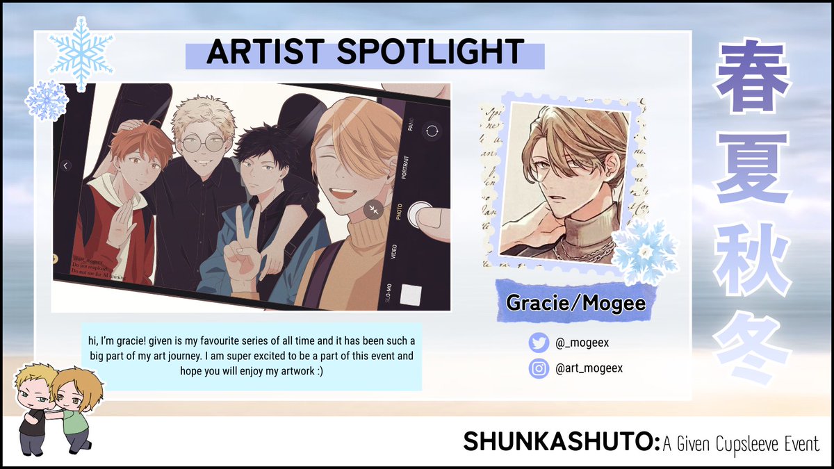 春夏秋冬Shunkashuto: A Given CSE tweet media