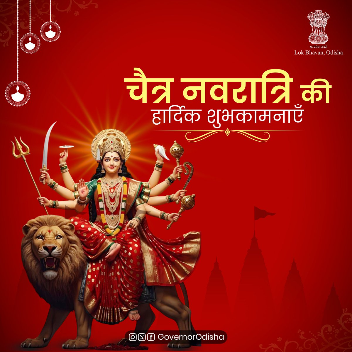 Governor Odisha tweet media