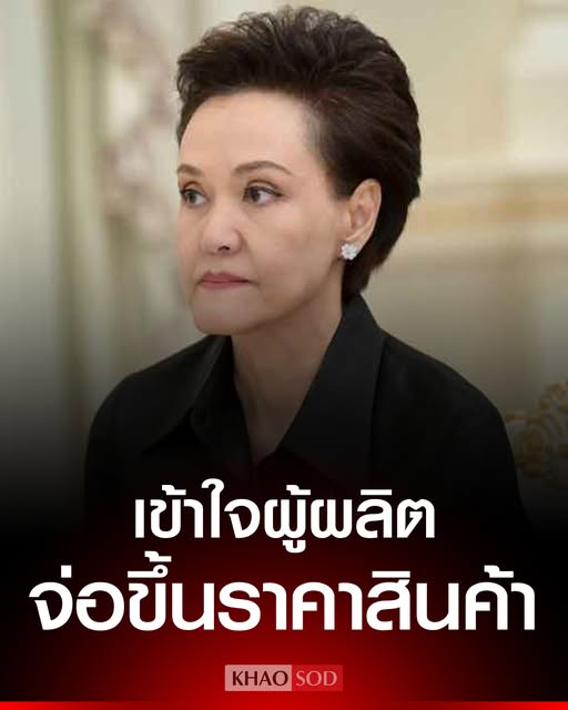 ผู้บ่าวเสื้อปุ้ย tweet media