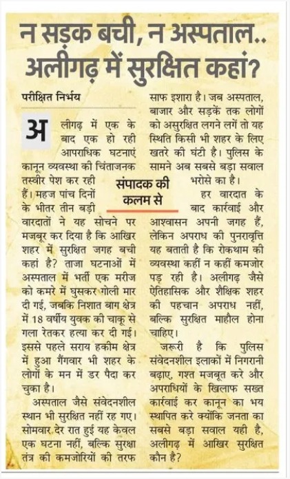 Neeraj Kumar Jadaun tweet media