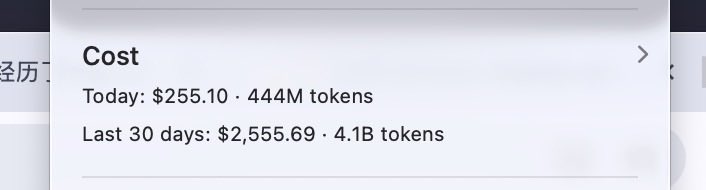 拾一.high-fast tweet media