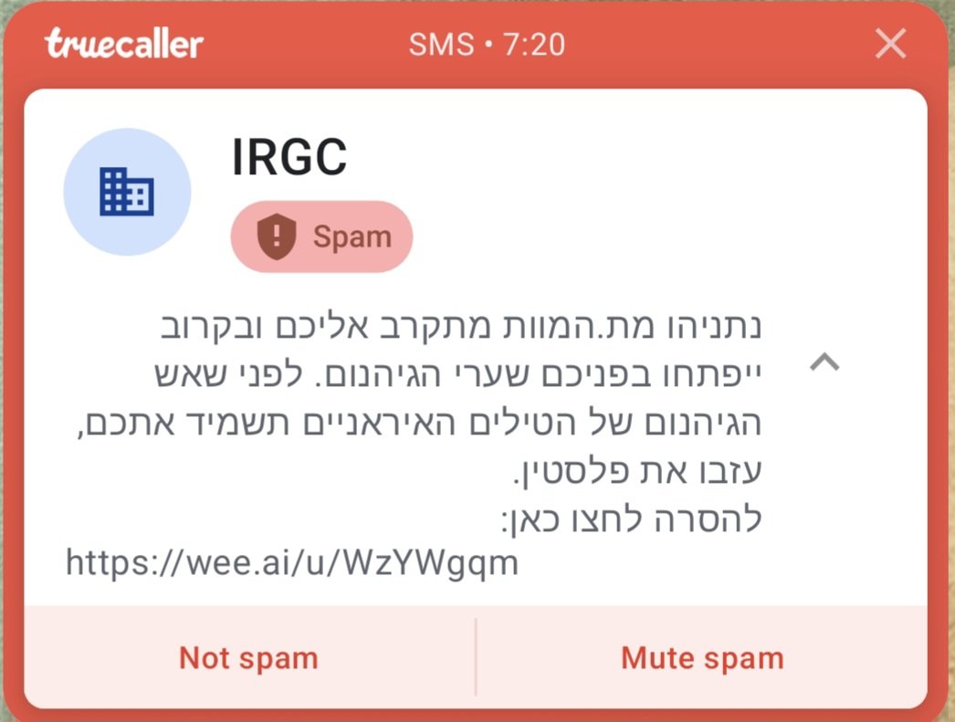 הדלאי ככה tweet media