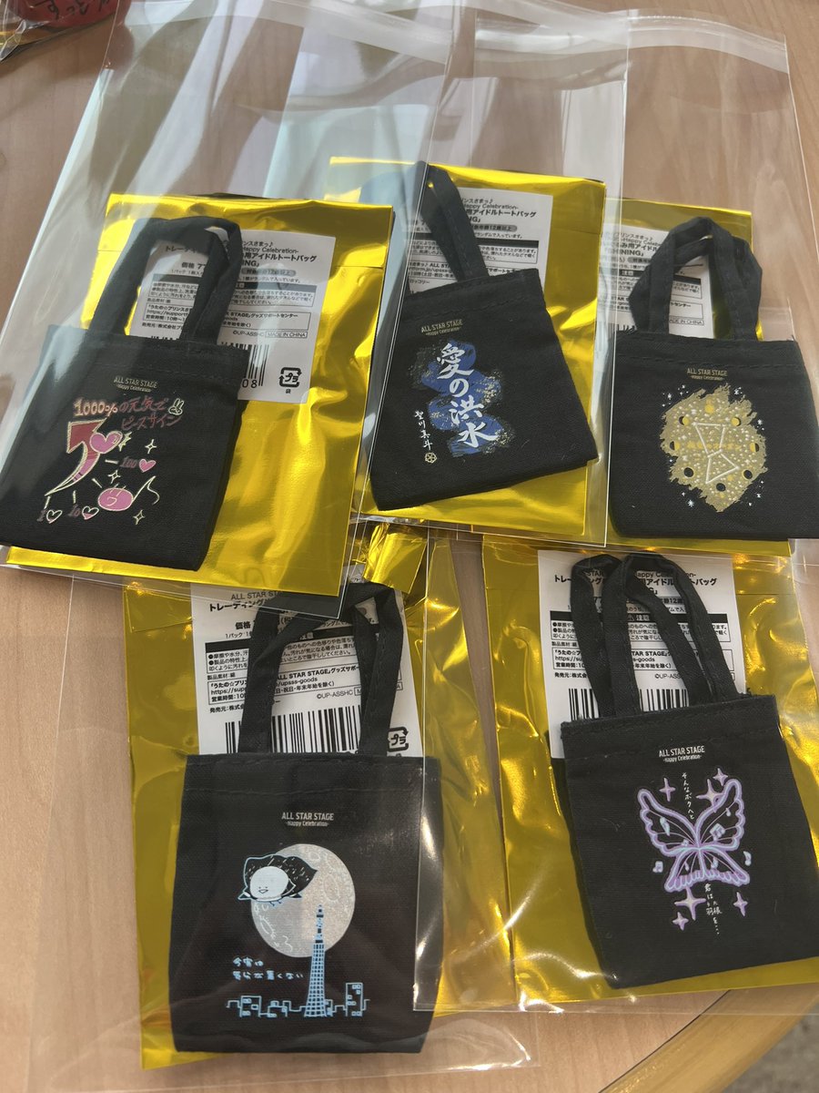 もげ。 tweet media