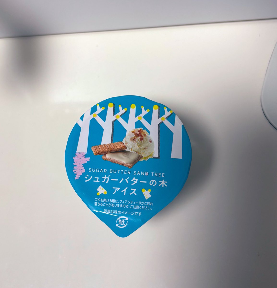 machico_mrst's tweet photo. なんですかこれは
とても美味しいです https://t.co/Gyz9AJhdXW