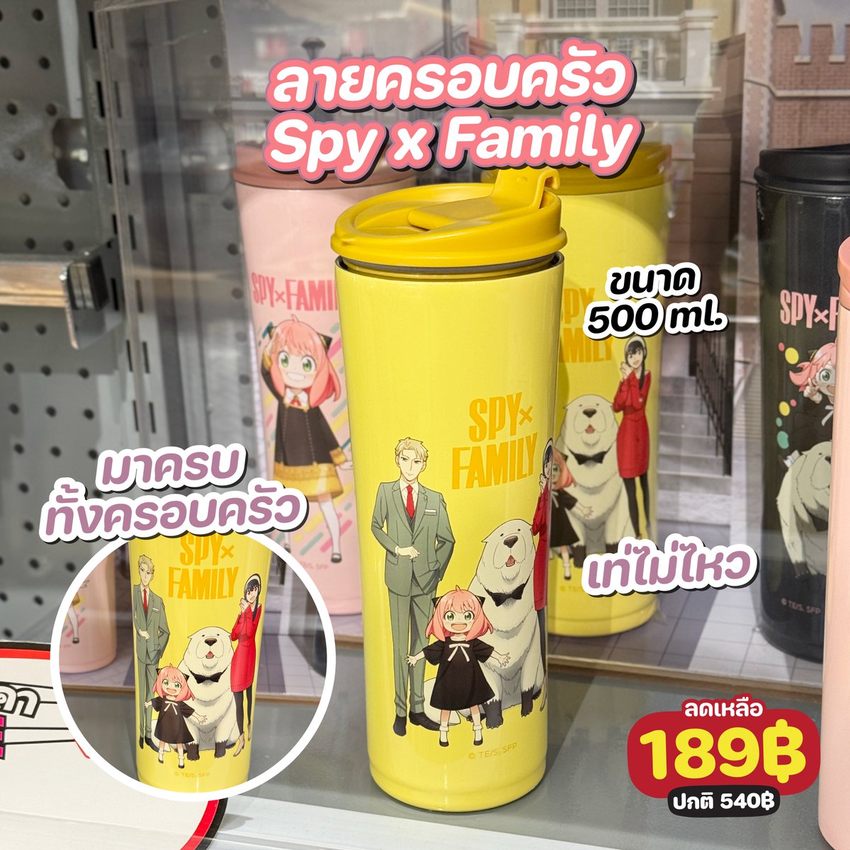 โปรเด็ดบอกต่อ Promotions tweet media