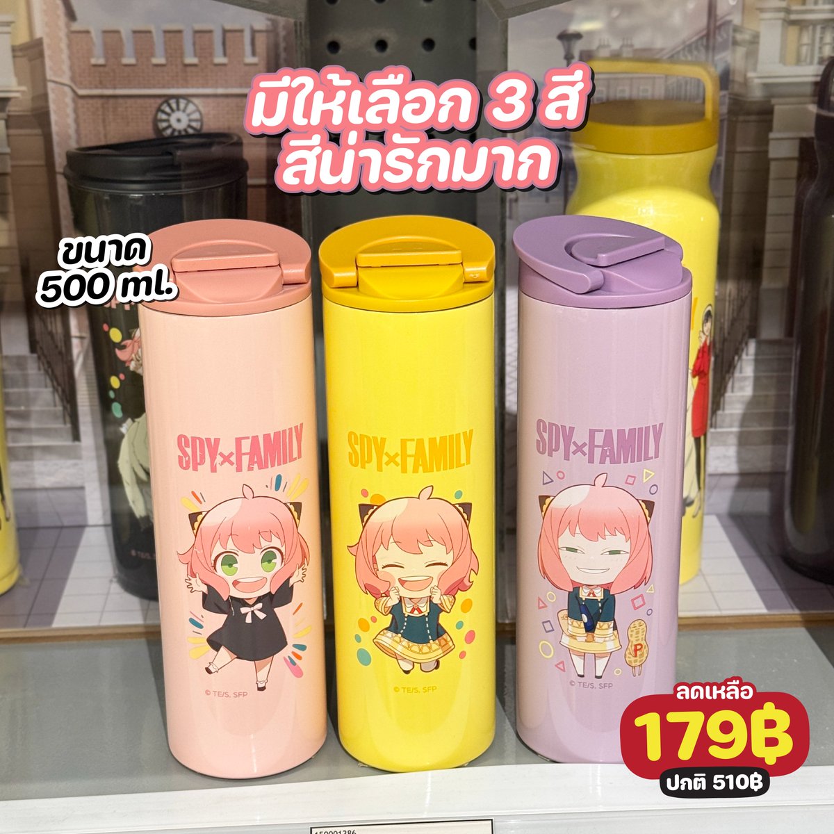 โปรเด็ดบอกต่อ Promotions tweet media