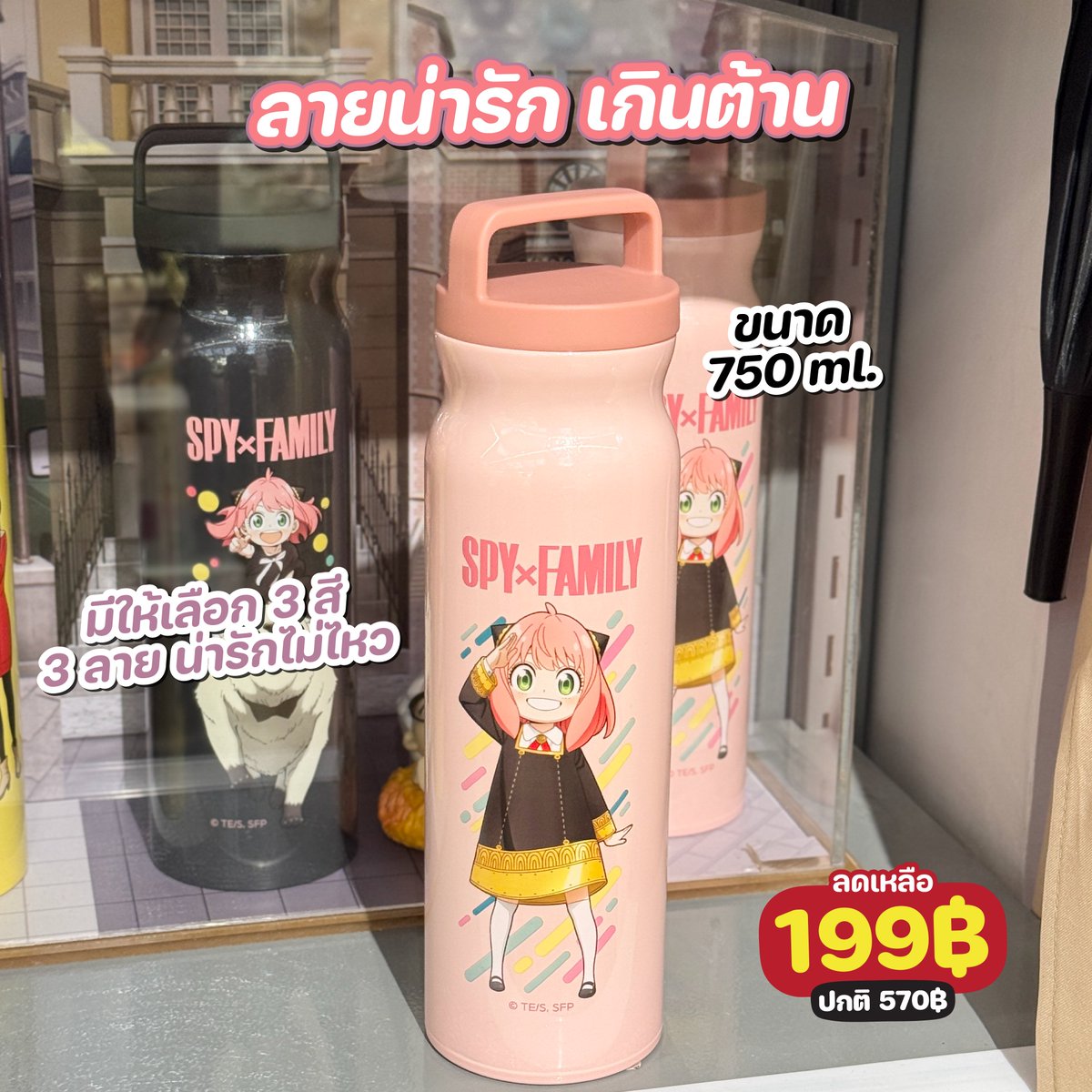 โปรเด็ดบอกต่อ Promotions tweet media