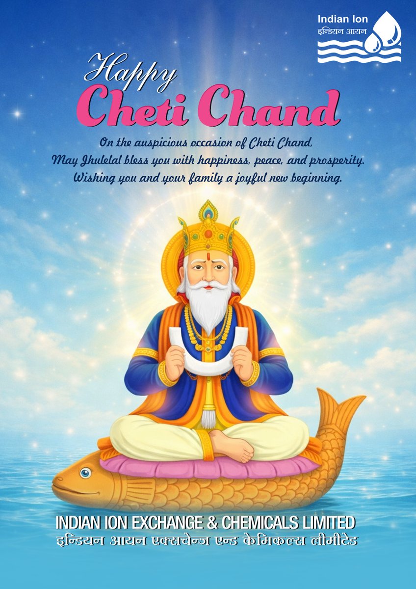 Indianionexchange tweet media