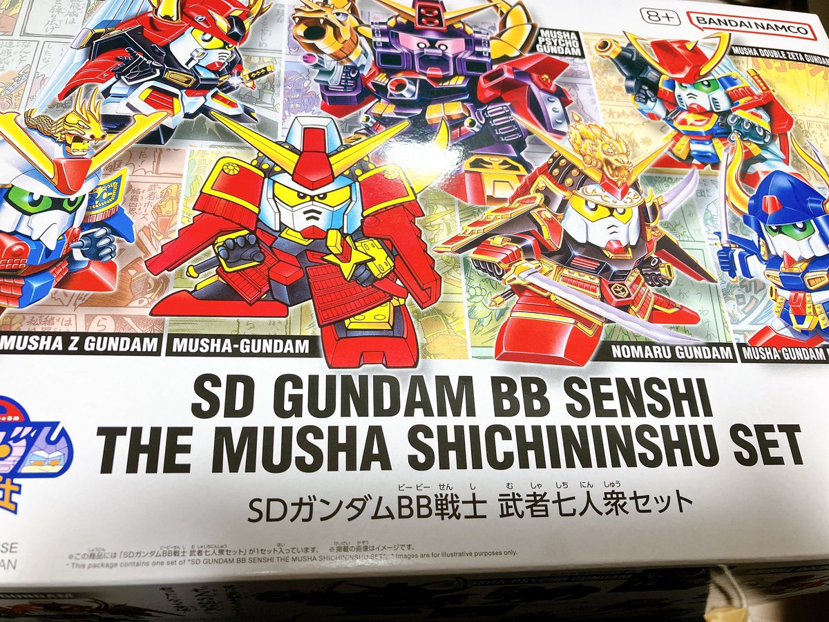 新品 BB戦士 LEGENDBB 武者頑駄無（超鋼Ver.）& 武者七人衆セット