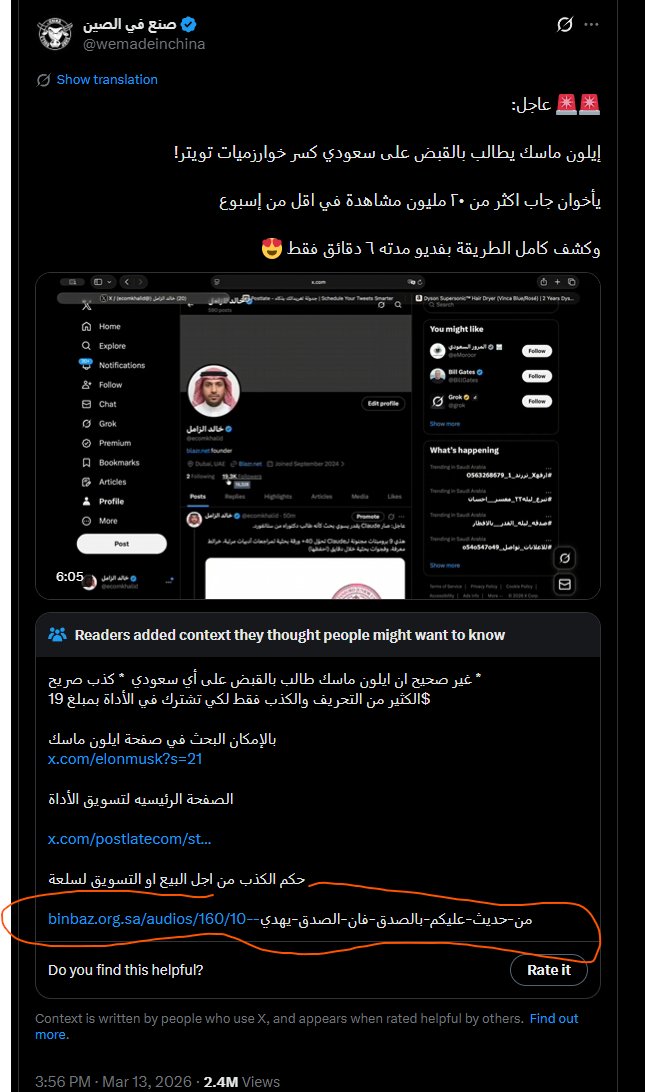 𝒀𝑼𝑨𝑵 tweet media