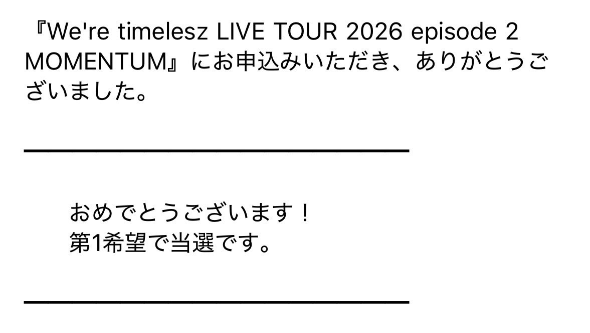 kkk1119902's tweet photo. timelesz 将生たのしみ😭🩷 https://t.co/AOSeuO5gvI