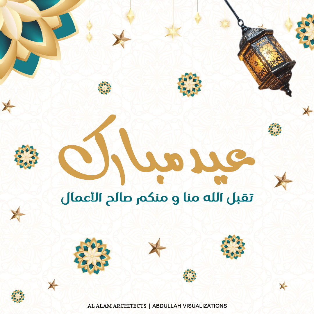 AbdullahVisuali's tweet photo. عيد مبارك https://t.co/GRUVg218ow