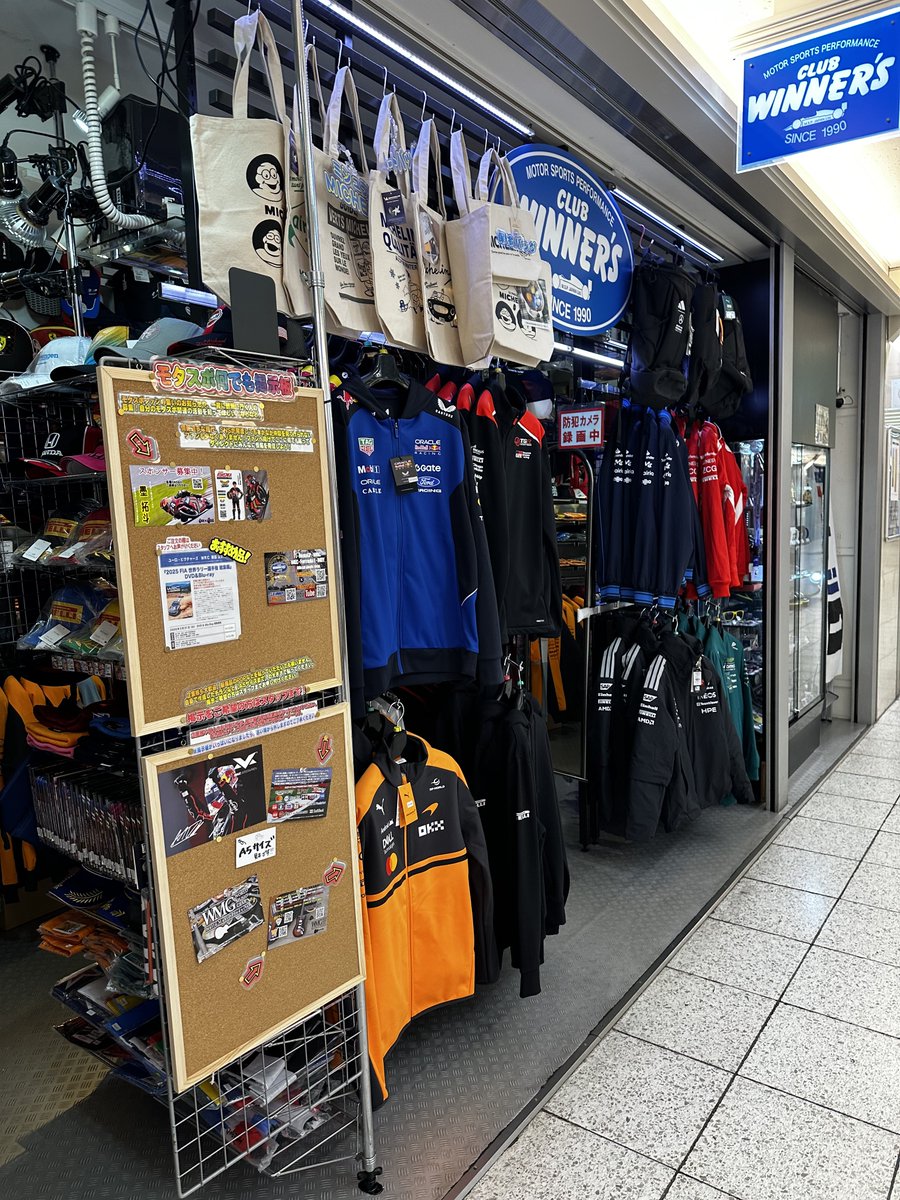 クラブウィナーズさん、初めて来ましたが、また行きたくなるお店でした。さっき別の場所で70年と50年の物を見ましたが、70年。いろいろ恐ろしいです。