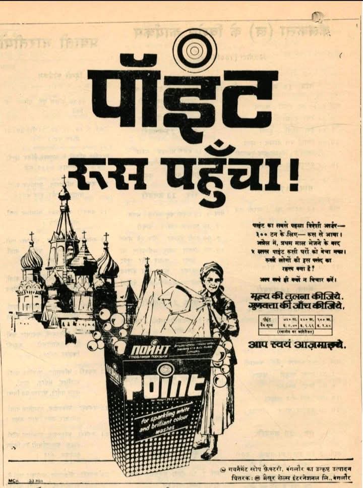 Shakeel Akhtar tweet media