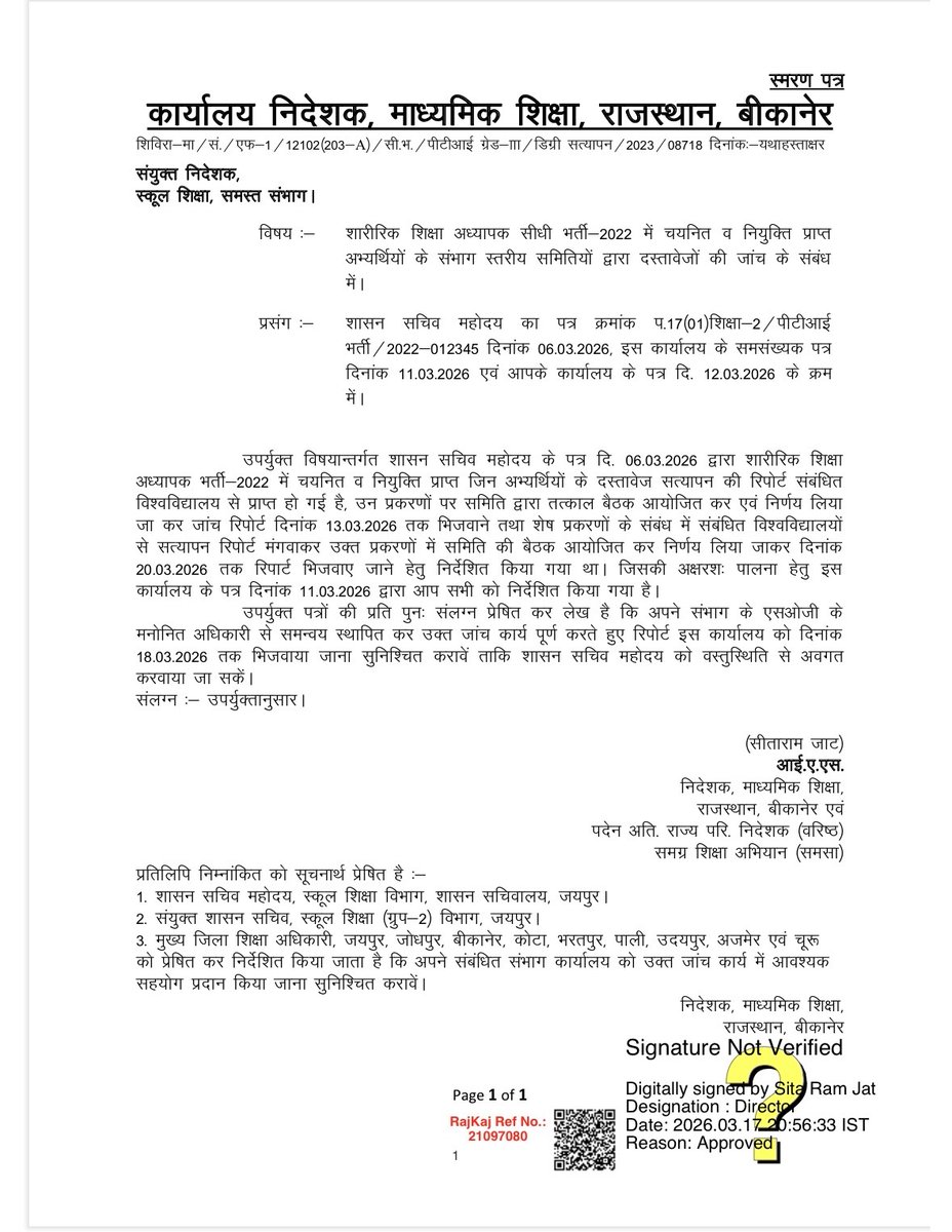 भरोसा मतलब निदेशालय 

एक एक बात हमारे ट्वीट की प्रामाणिक रहती है <a href="/JaatMohit001/">Mohit Choudhary</a>