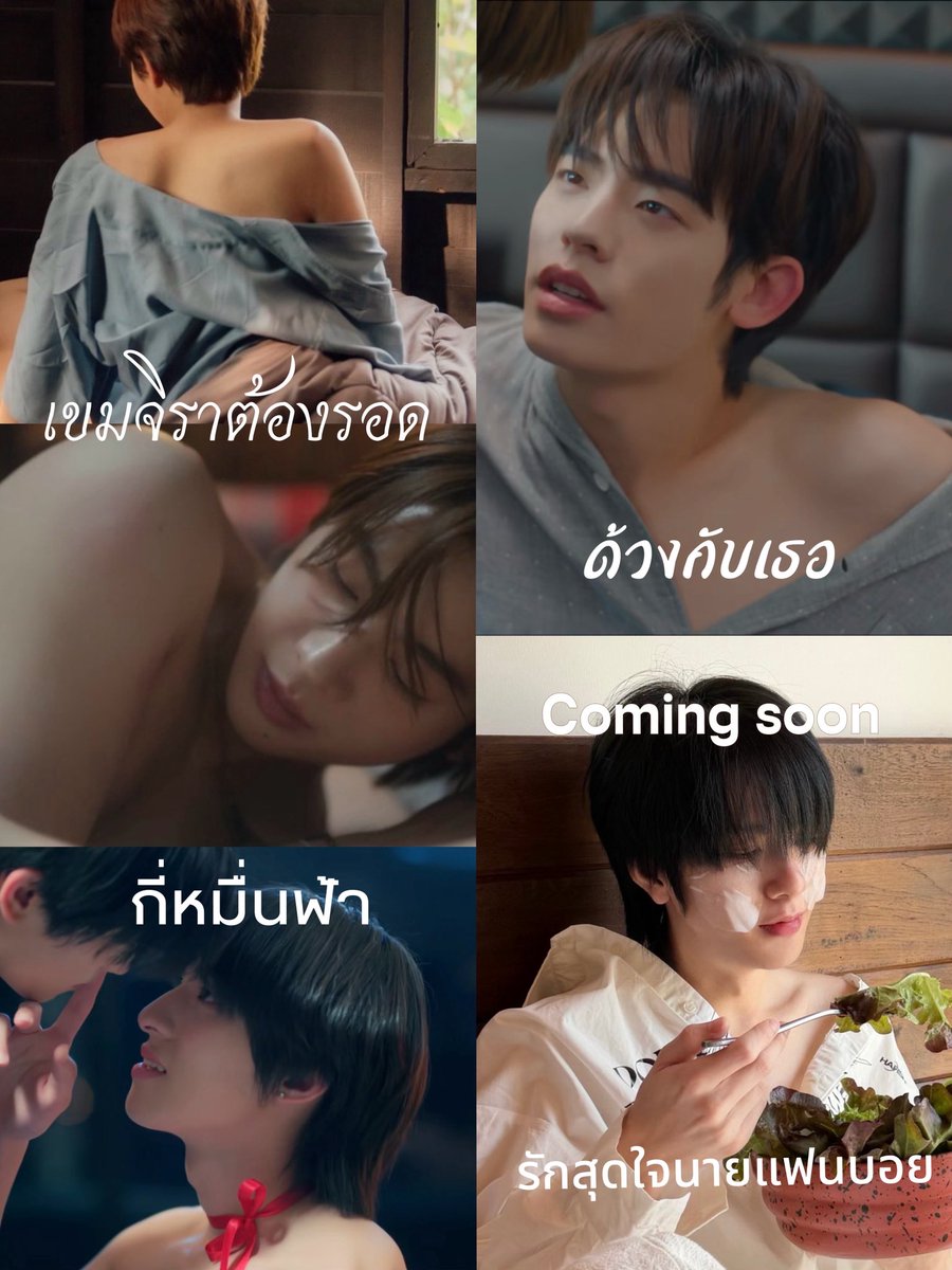 สเต็ปเคะหัวแถวนะคะ อ่อยเมะยังไงให้เมะไปไหนไม่รอด ตัวแม่ตัวเริ่ด เด็กๆดูไว้นะคะ 😌💅 
ปล.ของยัยเส้บยังไม่ออนแต่เริ่ดรอแล้ว นุคาดหวังสเต็ปชีมากนะคะ 😘