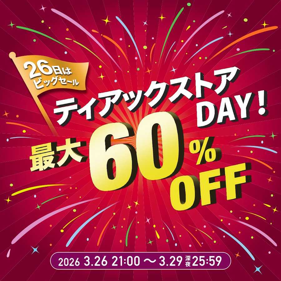 ティアックストア tweet media