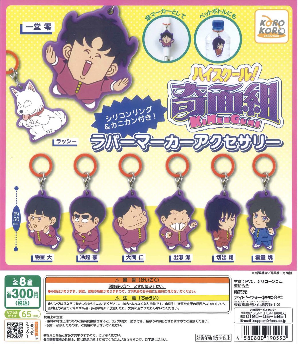 ほのぴ 返信遅 tweet media