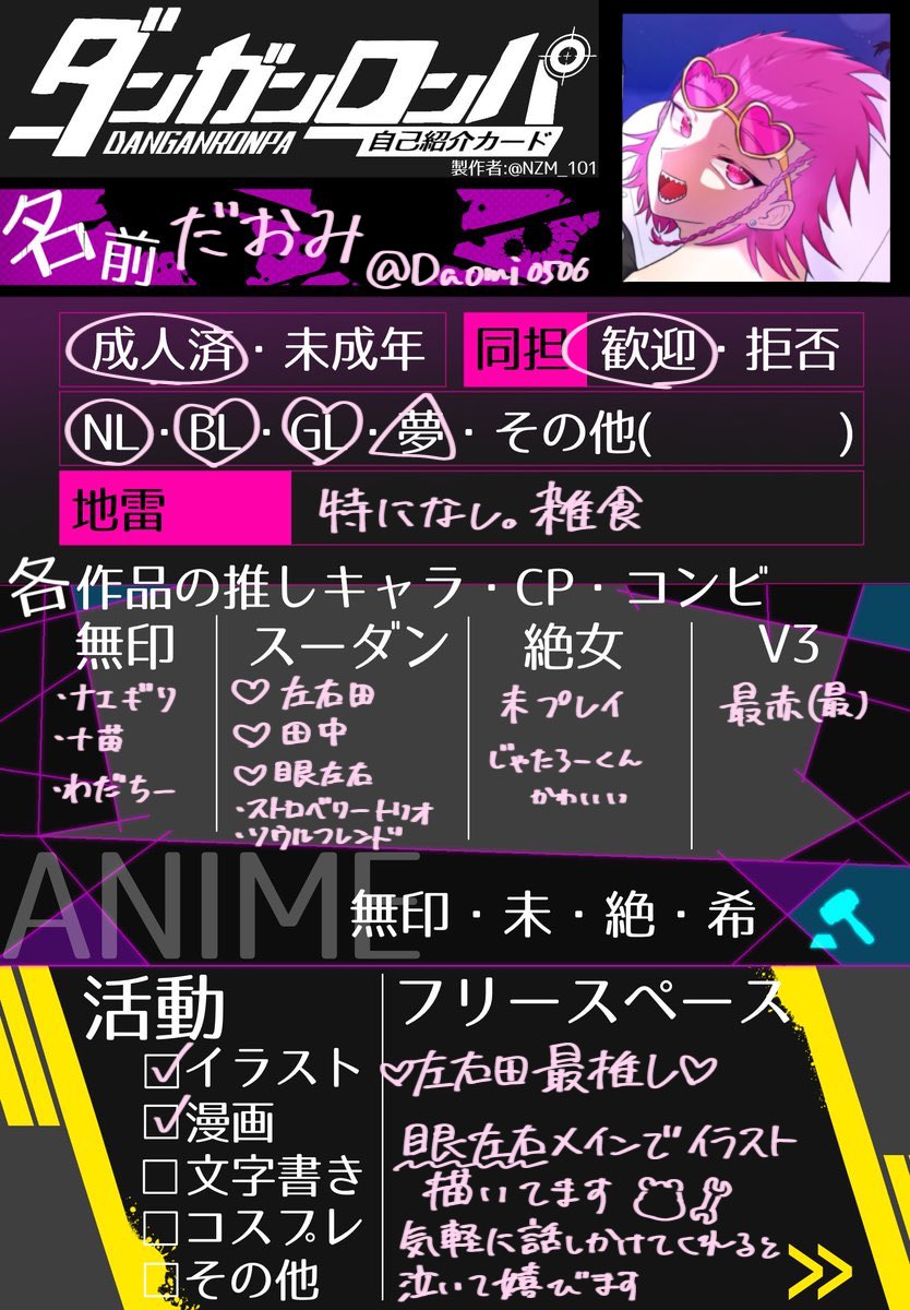 だおみ tweet media