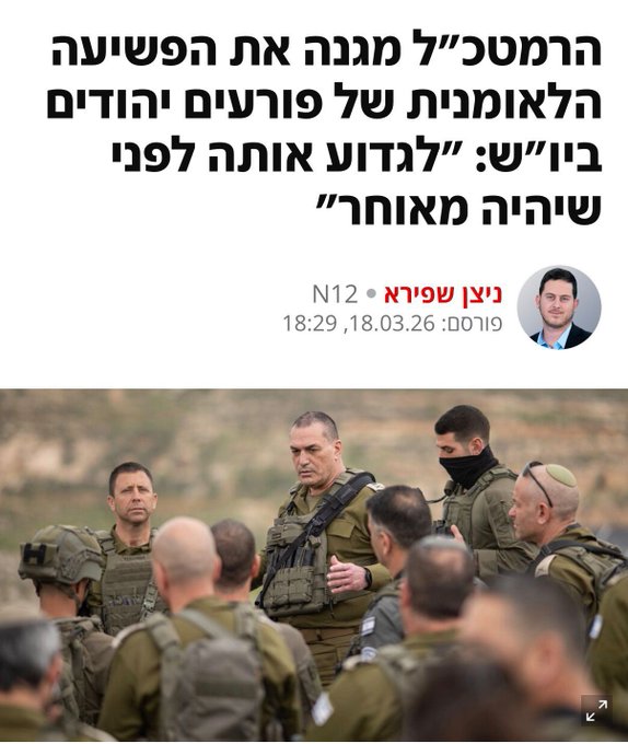 rabah halabi tweet media