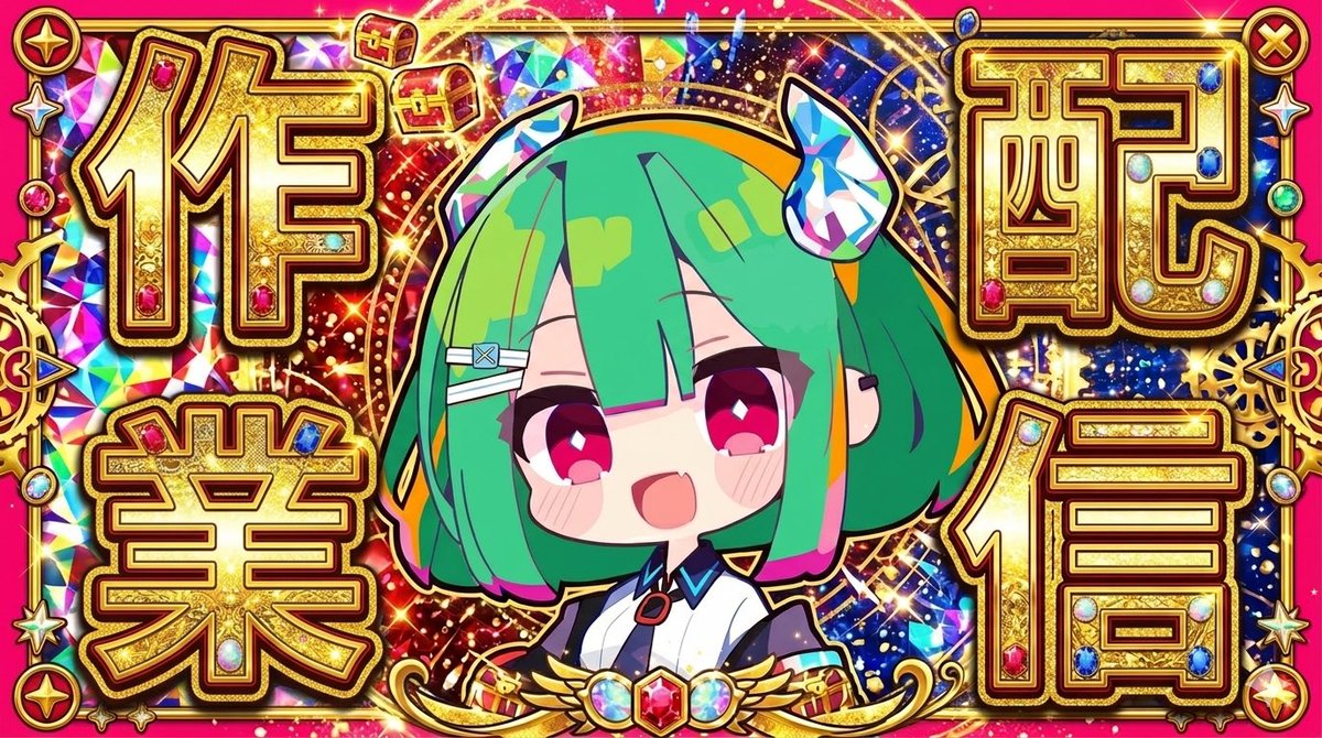 みどり🐲Midori Tatsuta tweet media