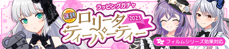 駅メモ！公式 tweet media