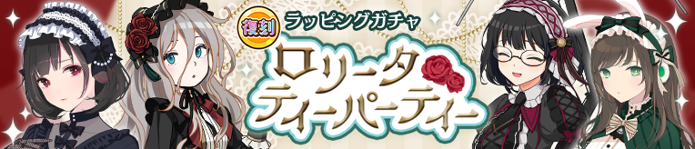 駅メモ！公式 tweet media