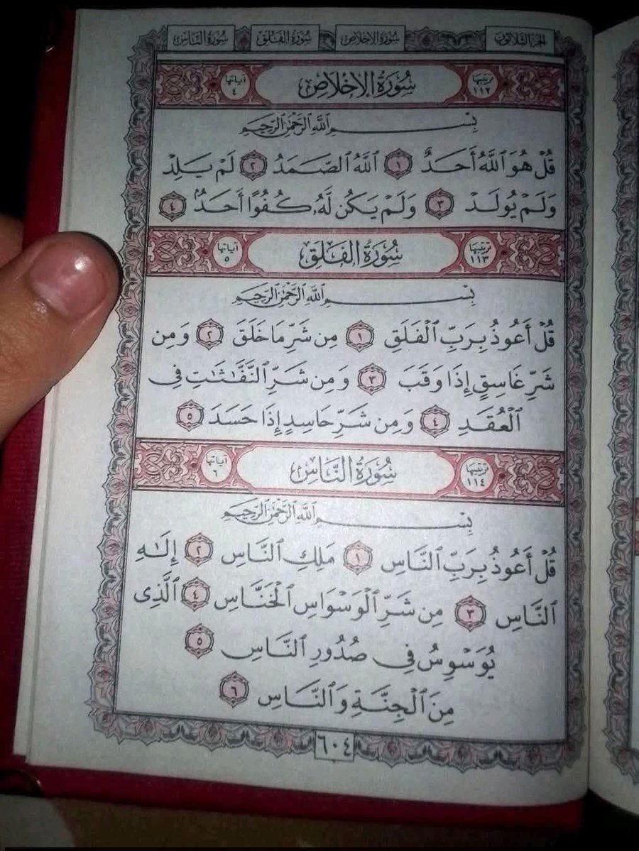 فيصل. tweet media