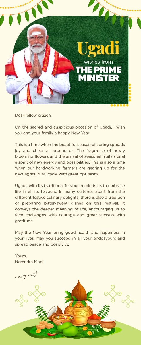 Shanthi Kumar tweet media