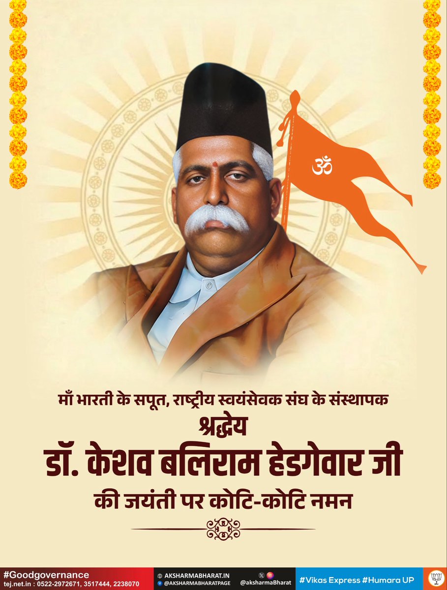 A K Sharma tweet media