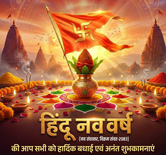 Raja Rahangdale tweet media