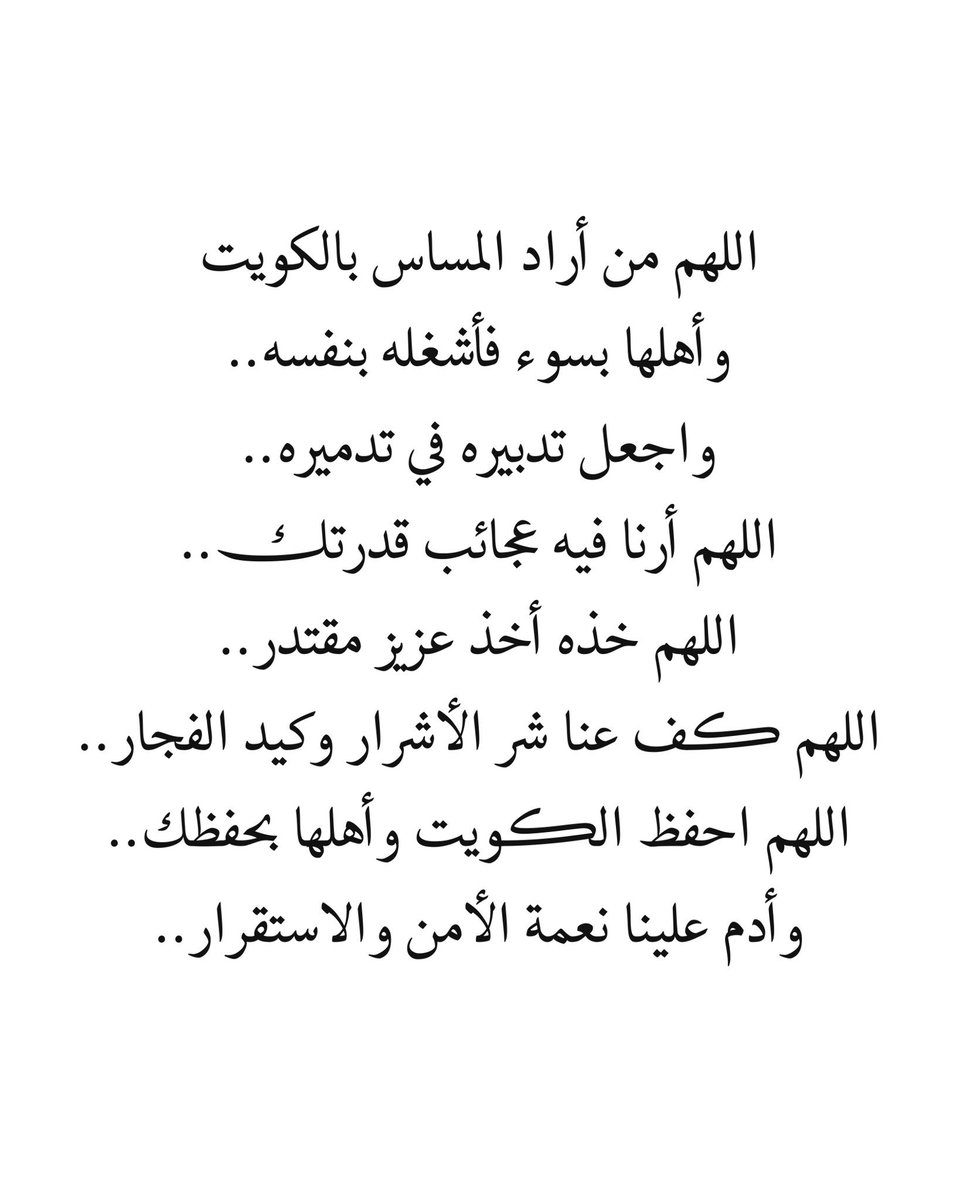 MOUDHI_AH's tweet photo. https://t.co/37fllJzSDU