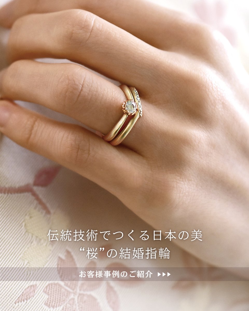 オーダーメイド