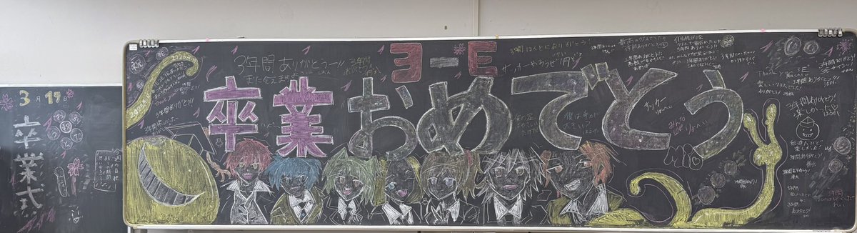 BFS_Chupey tweet media