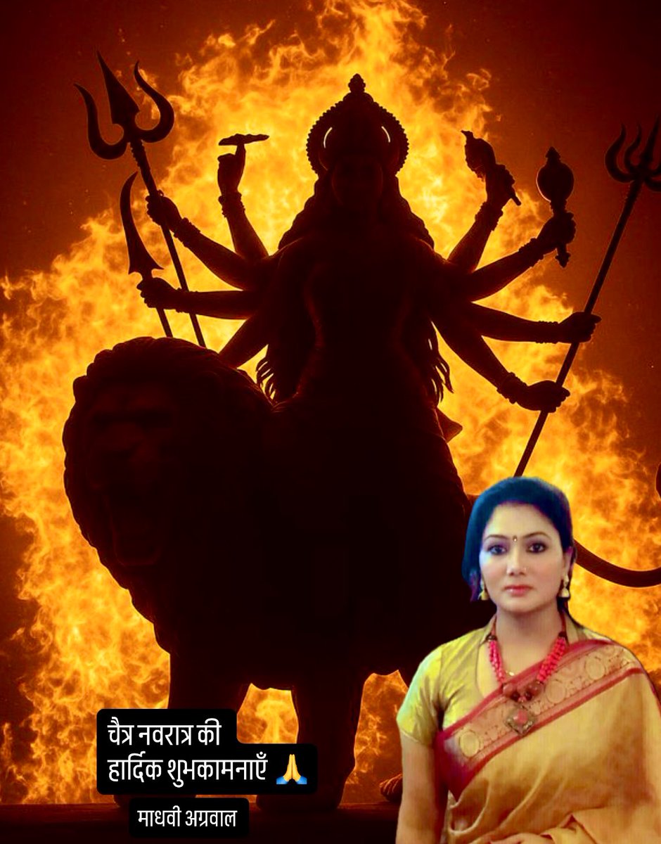 Madhavi Agarwal tweet media