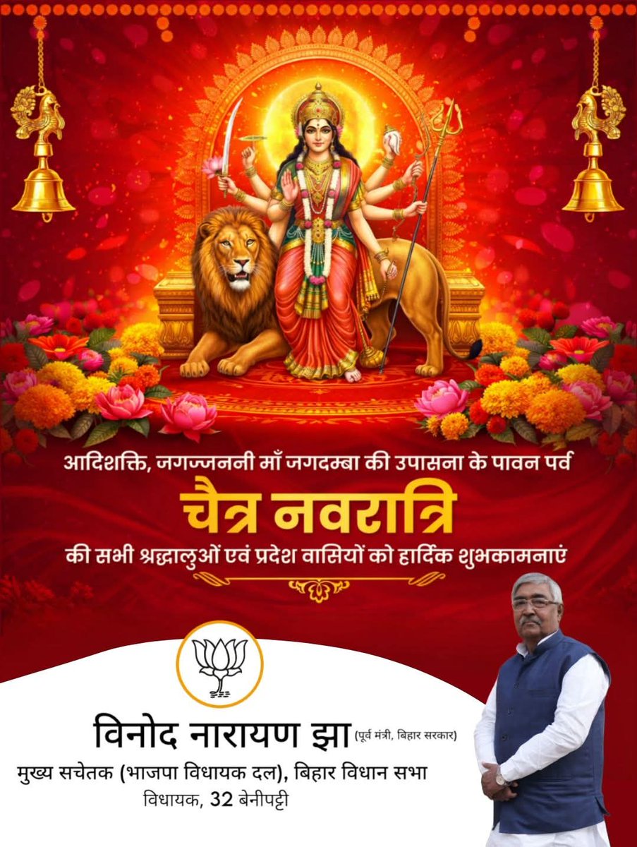 Vinod Narayan Jha (Modi ka Parivar) tweet media