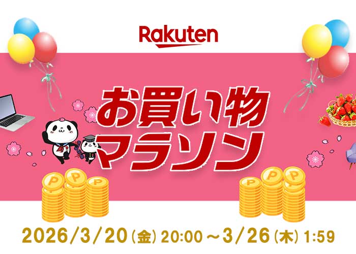kadusa_ya's tweet photo. #楽天 #お買い物マラソン 2026/3/20(金)20:00～ #ツバメの巣 #ビューティーゼリー と #無添加石鹸 #ピュアソープ を50％OFF #クーポン でご用意！ #お肌の手入れ #スキンケア に是非！ https://t.co/idSzRxlrwD https://t.co/rOZ0JWLeJm