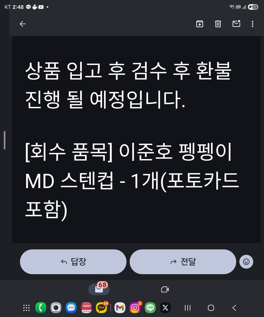 JUNO LOVE🌻 tweet media