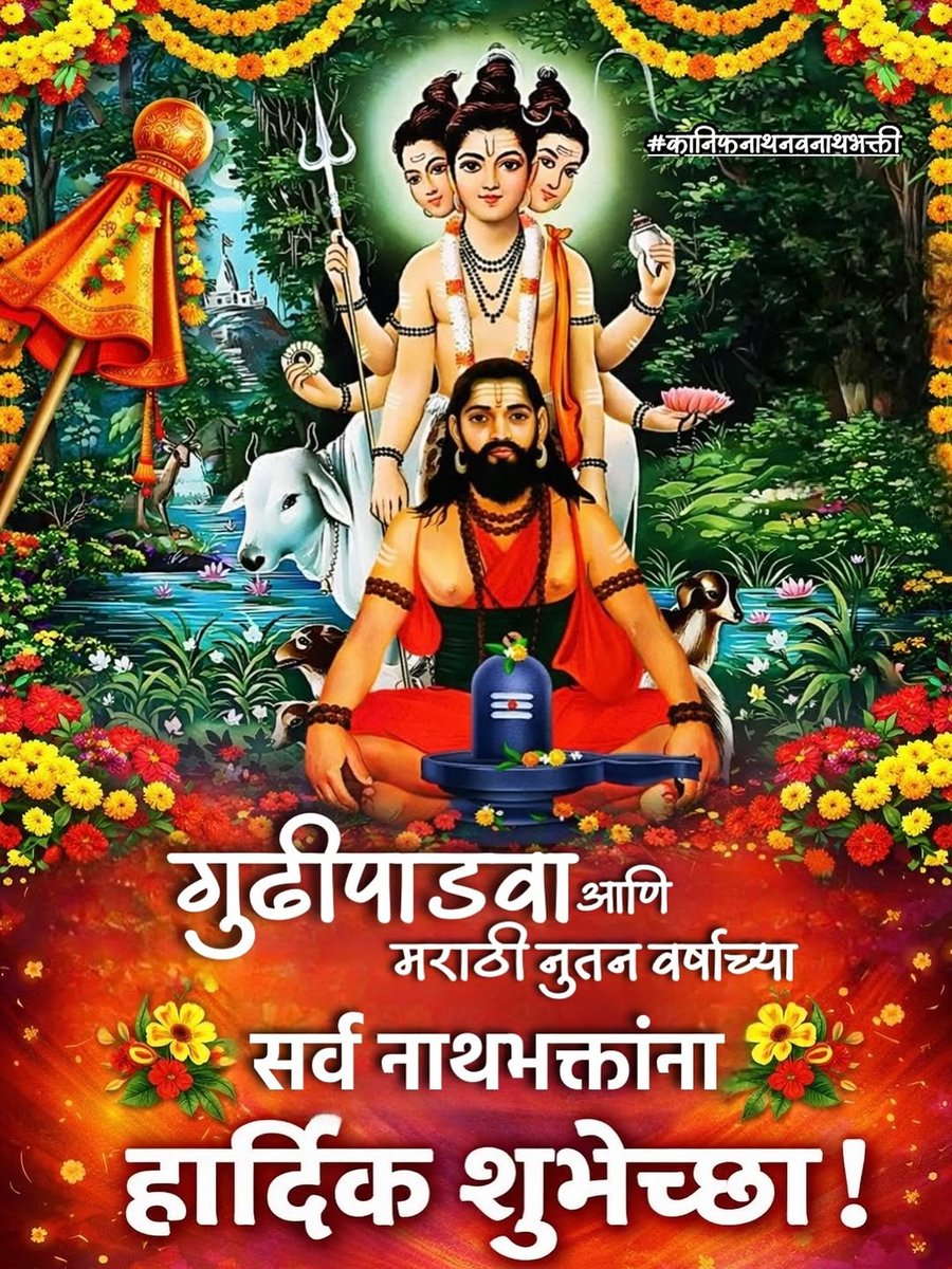 Sanatani Prasad tweet media