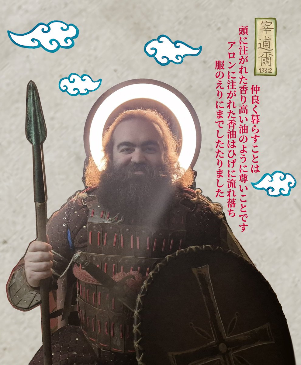 Jesus is Asian Western Jesus Christ is Asian West tweet media