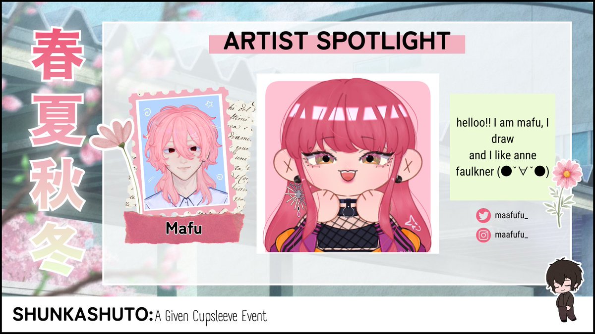 春夏秋冬Shunkashuto: A Given CSE tweet media