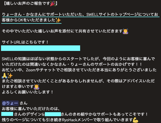 りょー tweet media