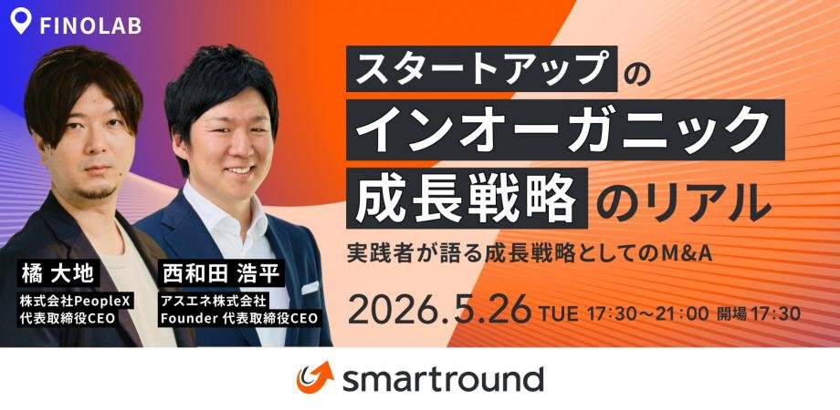 加納 拓也 | スマートラウンド セカンダリー子会社 代表 tweet media